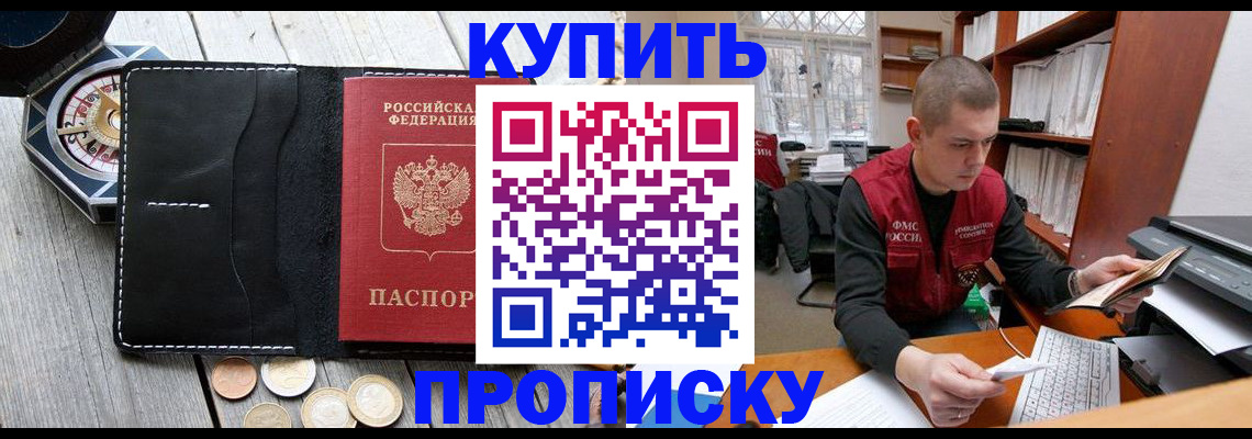 найти адрес прописки в Петухово