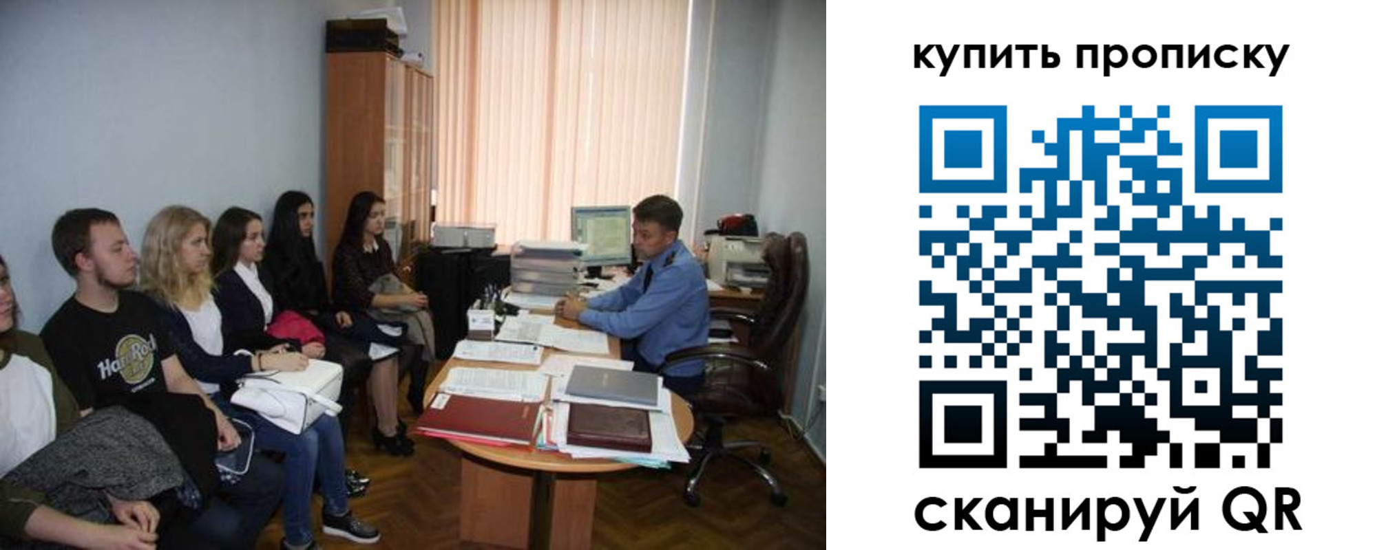 прописка иностранных граждан в Петухово
